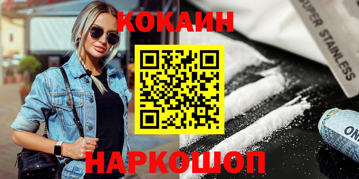 Кокаин  Каннабис  Вход с VPN  Сертолово  Меф МЯУ МЯУ   Гашиш  NBOMe 