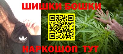 кокаин VHQ Рыбинск